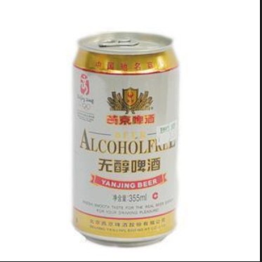 xx燕京啤酒供应，就在彦冰商贸|禹州燕京啤酒