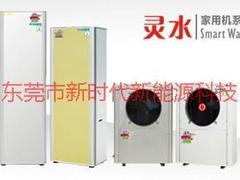 热水器公司|价格公道的家用空气能热水器批发供应