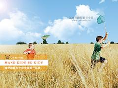 厦门亲子游团购|【亲情推荐】福建信誉好的厦门亲子游