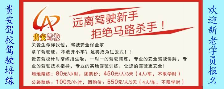 【亲情推荐】广西{zh0}的驾驶证转入和六年换证，港南驾驶证6年换证