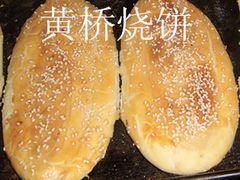 师资出色的江苏黄桥烧饼制作技术机构