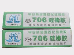 常州口碑好的706硅橡胶推荐 706硅橡胶供应厂家