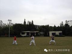 重庆市有经验的国际跆拳道    少儿跆拳道哪里找
