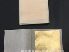 专业金箔厂在福建