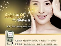 福建美容院哪家好——美容院哪里有