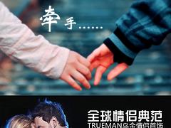 新时尚男女士戒指品牌 设计新颖的新品时尚情侣戒指 尽在厦门真男人饰品