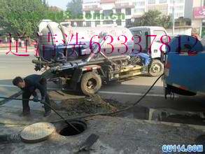 海淀区白颐路疏通下水道13681539546清洗管道