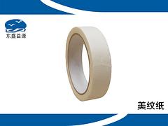 选质量保证的美纹纸就选东盛益源包装材料有限公司供应的：楚雄美纹纸厂家