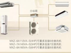 品质好的三菱电机中央空调品质推荐 西安中央空调服务态度