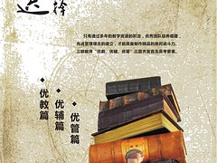 资深的艺考生文化课培训必选三联教育：文化课培训学校