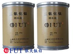 【质优价廉】好的化妆品专用二氧化钛供应：贵州亲水性二氧化钛