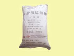为您推荐优质全水溶硫酸钾 ，硫酸钾供应