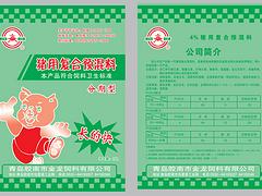 供应山东报价合理的仔猪复合预混料：仔猪预混料配方