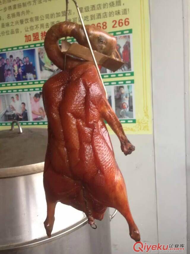 学烧腊  味之兴烧腊技术培训