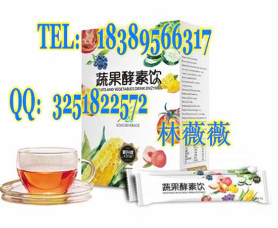  酵素粉OEM加工|进口酵素粉固体饮料贴牌代加工