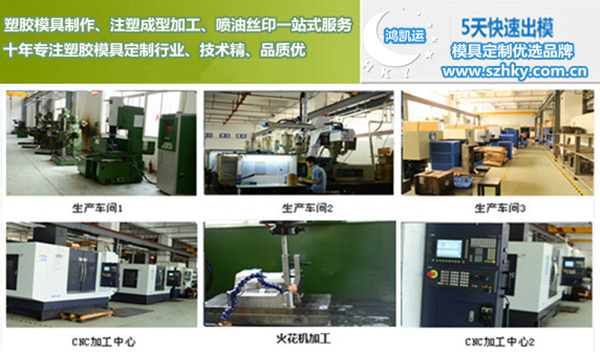 深圳市鸿凯运科技有限公司图片