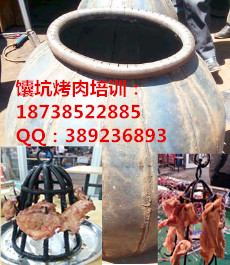 学馕坑烤肉技术培训 哪里教馕坑烧烤技术培训加盟 