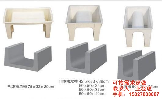 流水槽模具（图）—流水槽钢模具坚固脱模快