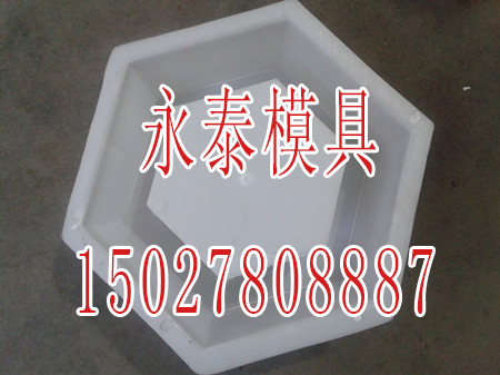 请输入产品标题高铁护坡模具，高铁护坡模具厂，高铁护坡模具厂家