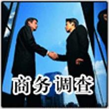 抚顺私 家侦 探社