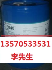 道康宁Z6040双组分自干玻璃涂料密着剂