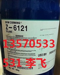 成都道康宁Z-6121玻璃酒瓶漆耐酒精腐蚀偶联剂 