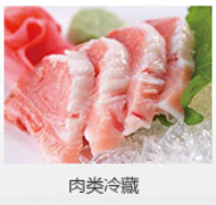 提供冷藏物流公司{sx}腾速物流 一站式服务