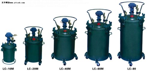 台湾龙呈60L自动涂料搅拌压力桶