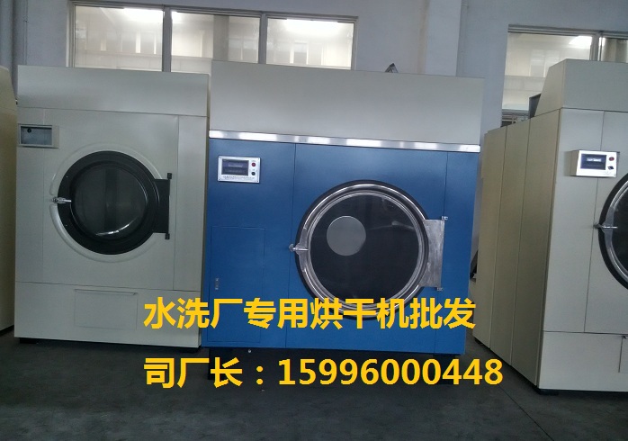 洗衣店用的烘干机生产厂家,纺织品烘干机优惠