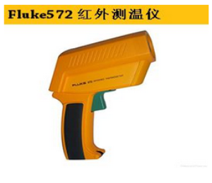 Fluke 572红外测温仪