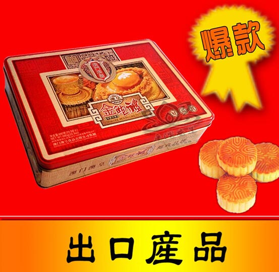 xx蛋黄鲍鱼月饼 精装铁盒广式月饼 xx散装月饼免费代理