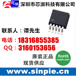 推荐24V转12V和12V转5V，5A大功率开关电源IC