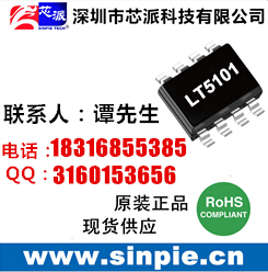 28V转12v转5v 转3.3V 3A 大功率恒流开关电源IC