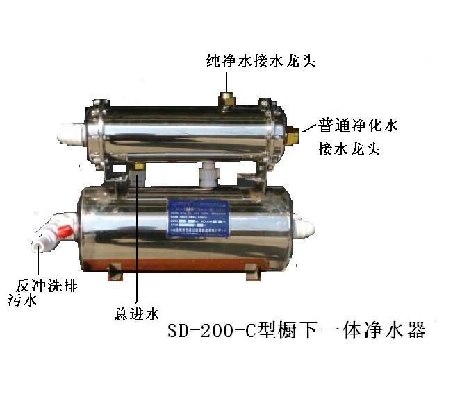 家用净水器200-C型（适合自来水）