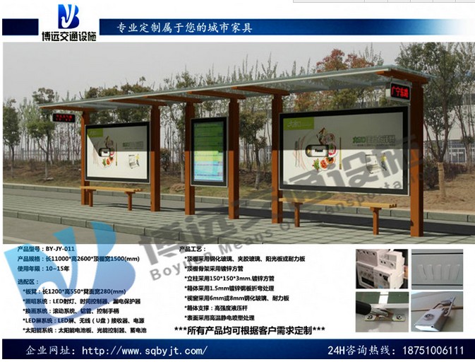 企业文化宣传栏供应价格