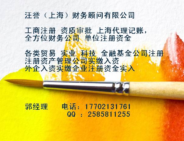 知道互联网金融信息服务公司注册的{sx}之地吗