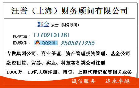 上海企业从实缴到任缴的选择助力创业企业