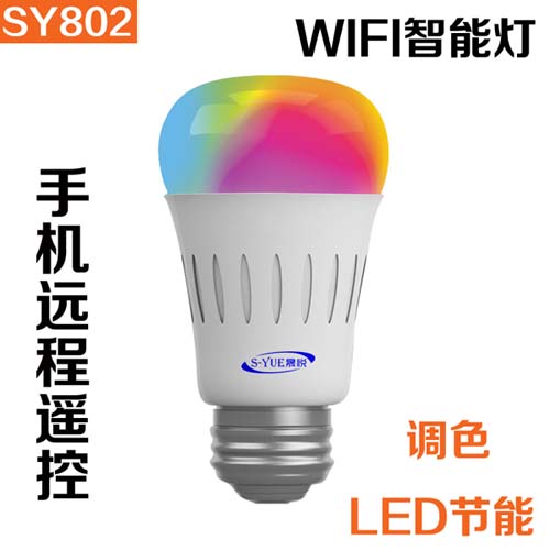 S-YUE晟悦SY802智能家居单品wifi智能灯泡LED节能 手机远程控制