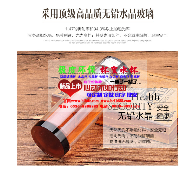 山西运城市广告磨砂杯定做广告瓶广告玻璃杯定制印字LOGO玻璃杯子