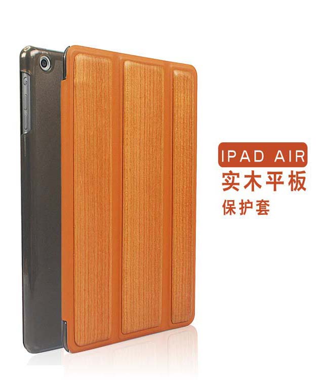 苹果ipad air保护套 厂家直销ipad6支架保护皮套 贴木 实木 木纹