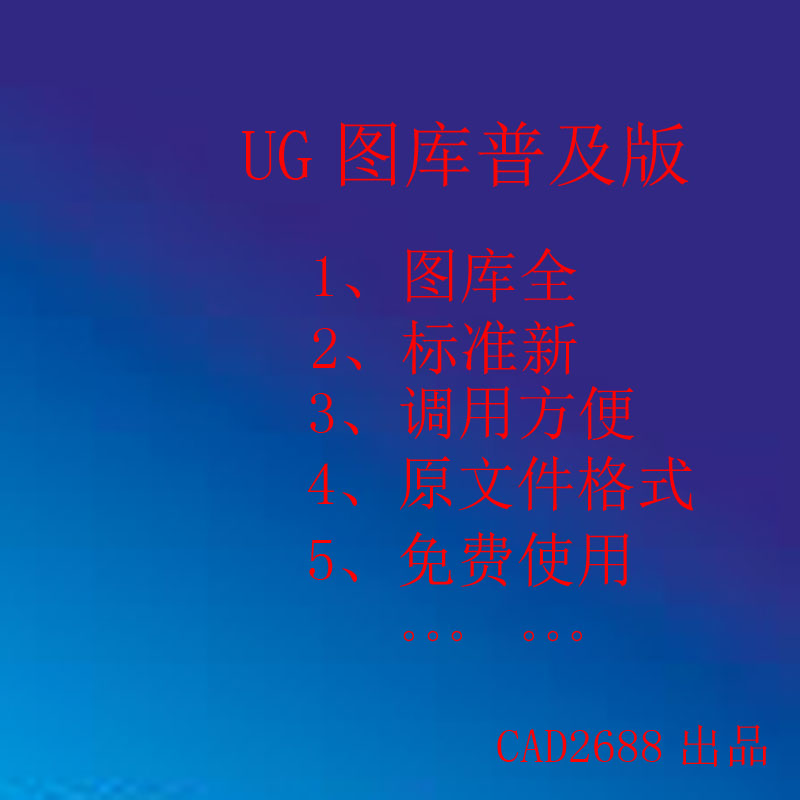 CAD绵竹