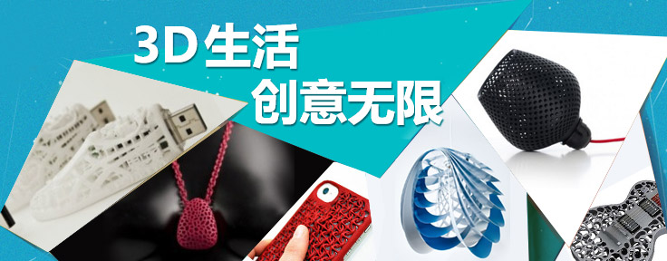 3D打印模型咸宁