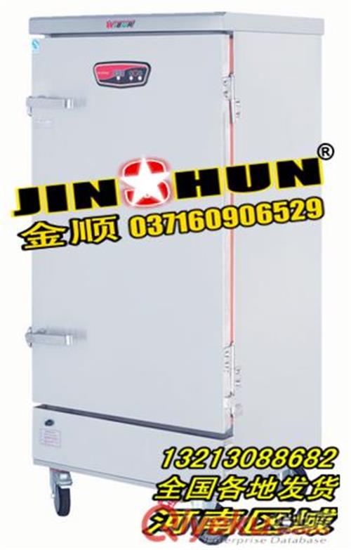 蒸饭柜国际型-餐饮整套设备(河南)区域-郑州金顺餐饮设备工程有限公司-金顺厨具