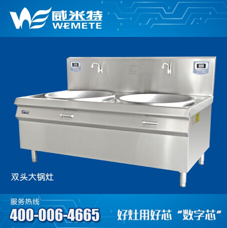 宜昌电磁灶厂家【威米特电磁炉】