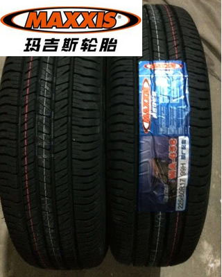 玛吉斯轮胎205/50R16