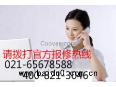 美诺维修)上海美诺冰箱售后维修电话400【图】