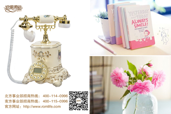 浪漫满屋家居饰品怎么样