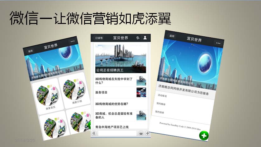 崇左百度下拉广告