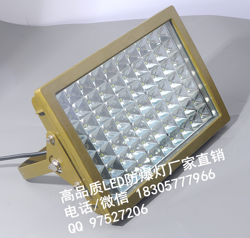 80wled防爆加油站灯