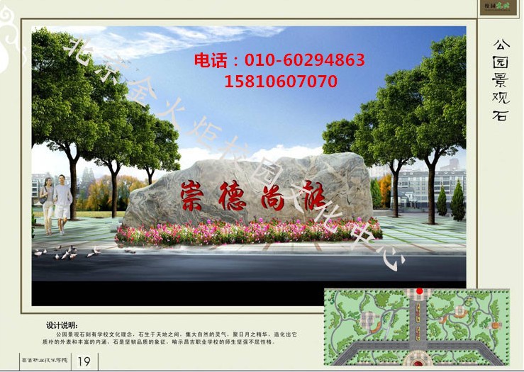 嘉兴学校校史馆设计方案